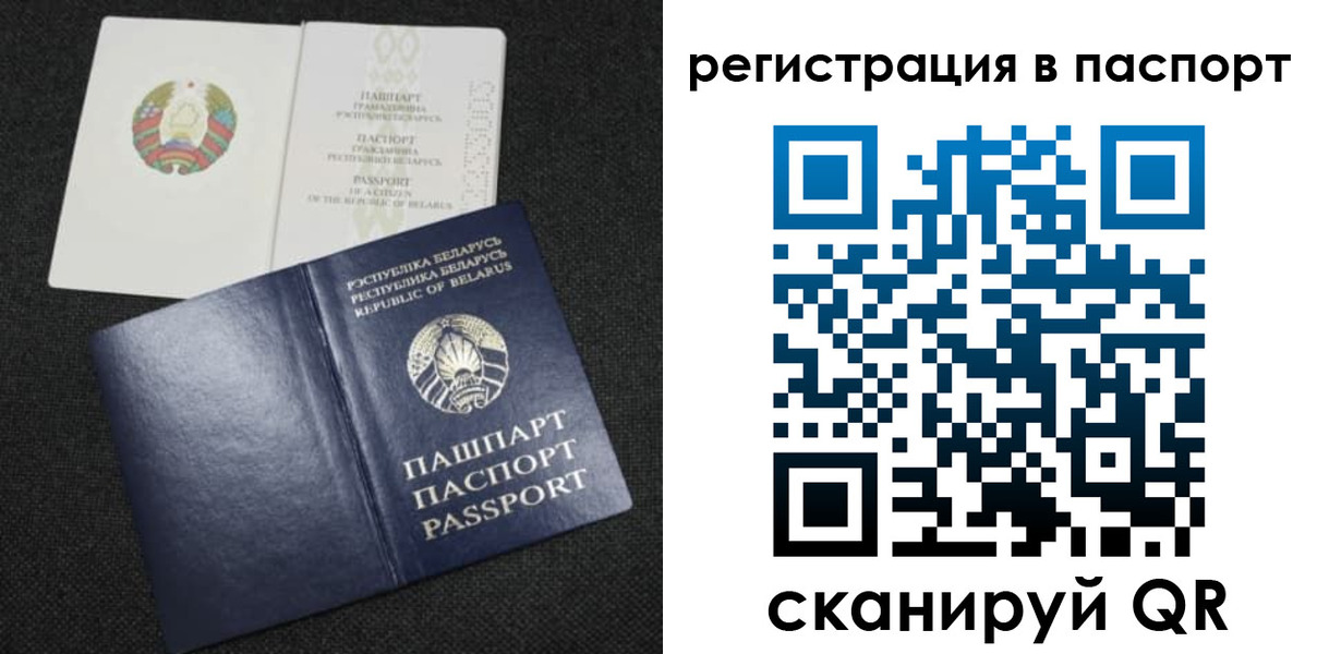 временная регистрация надежно в Астраханской области