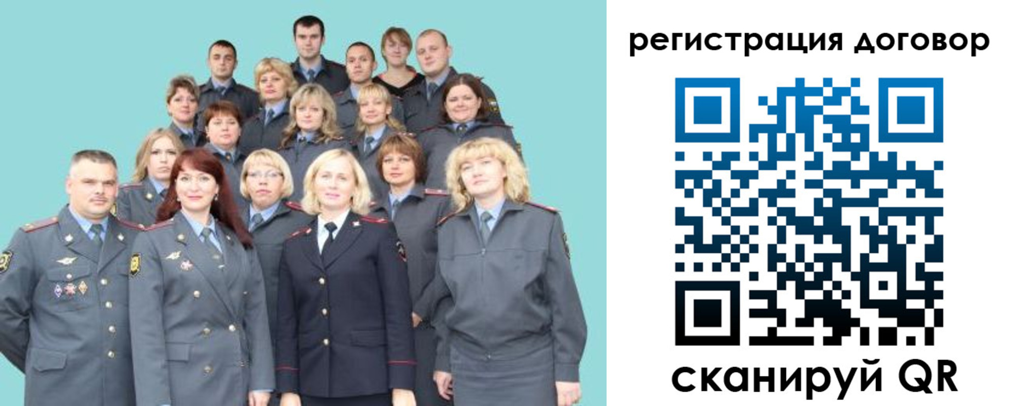 временная регистрация собственник в Астраханской области